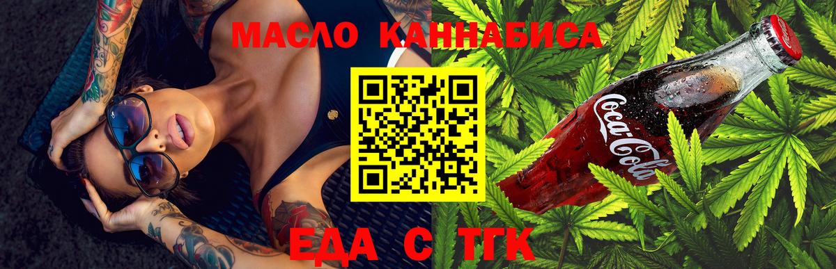 Лиски  Canna-Cookies марихуана  Вход с VPN 