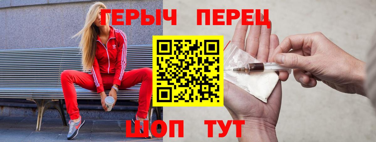 ГЕРОИН VHQ Лиски