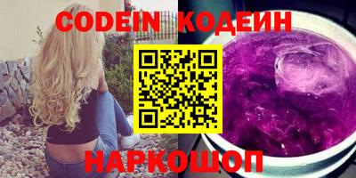 бутират Ирбит
