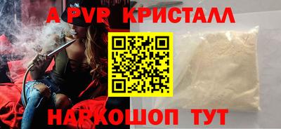 бутират Ирбит