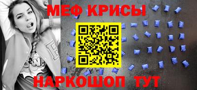 прущие крисы Ипатово