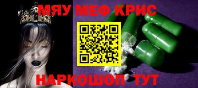 бутират Ирбит