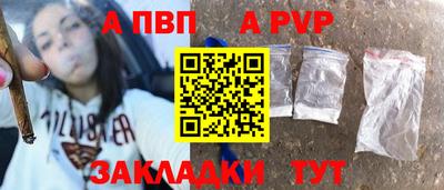 прущие крисы Ипатово