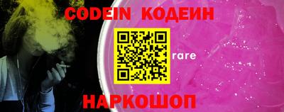 прущие крисы Ипатово