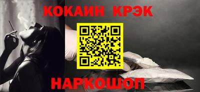 прущие крисы Ипатово