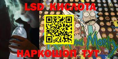 прущие крисы Ипатово