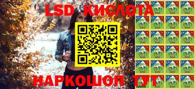прущие крисы Ипатово