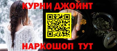 прущие крисы Ипатово