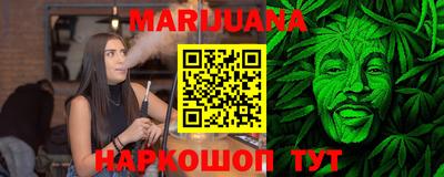 прущие крисы Ипатово