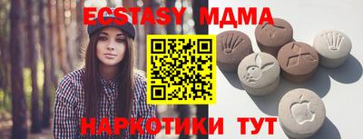 бутират Ирбит