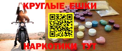 прущие крисы Ипатово