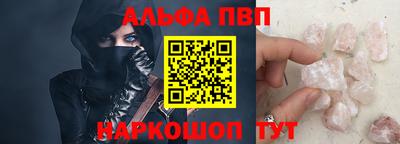 таблы Изобильный