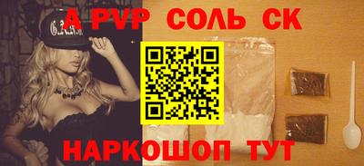 таблы Изобильный