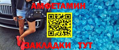 прущие крисы Ипатово