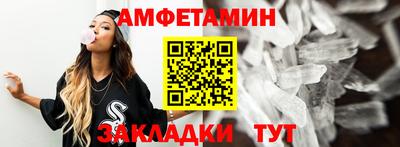 прущие крисы Ипатово