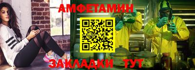 бутират Ирбит