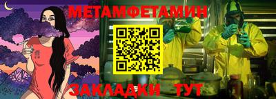бутират Ирбит