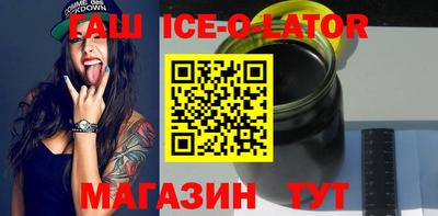 таблы Изобильный