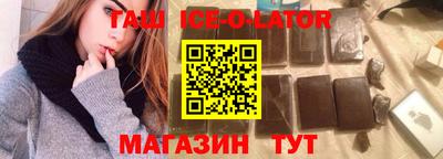 бутират Ирбит