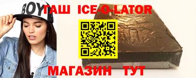 прущие крисы Ипатово