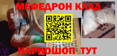 прущие крисы Ипатово