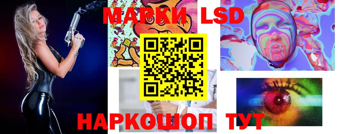 Лсд 25 экстази ecstasy  Вход с VPN  ЛСД экстази  Лиски  LSD-25 экстази ecstasy 