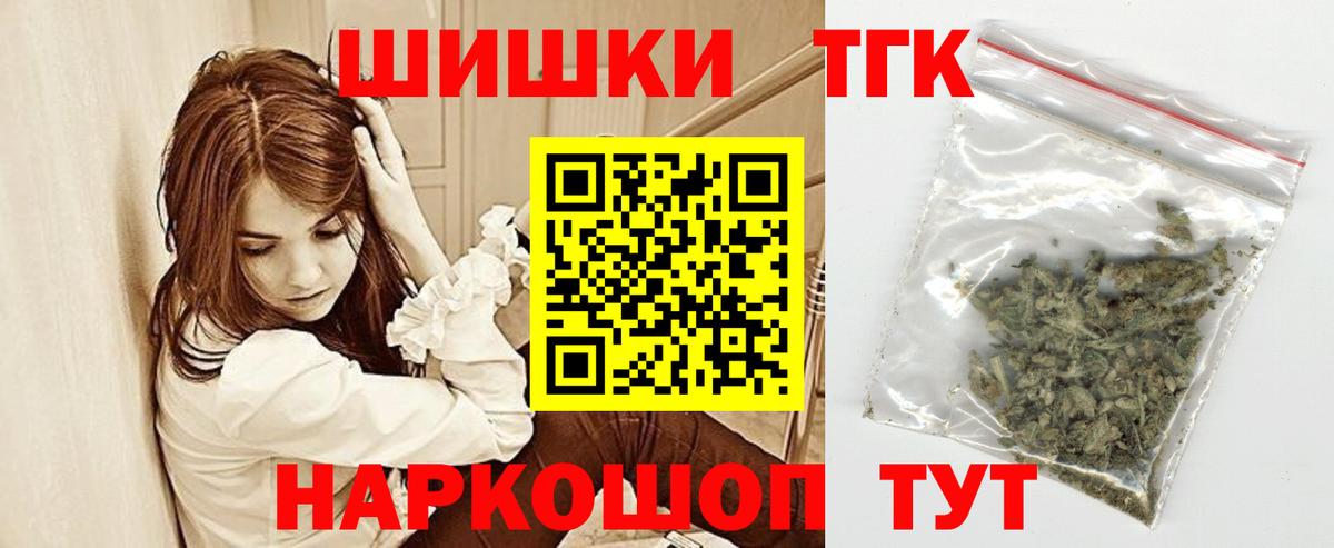 Бошки Шишки SATIVA & INDICA Лиски